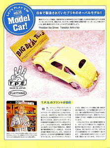 T.P.S. PLAYTHING OVAL WINDOW VW TOY